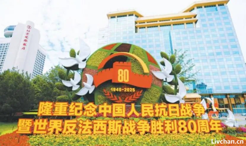 为什么要强调正确的二战史观？
