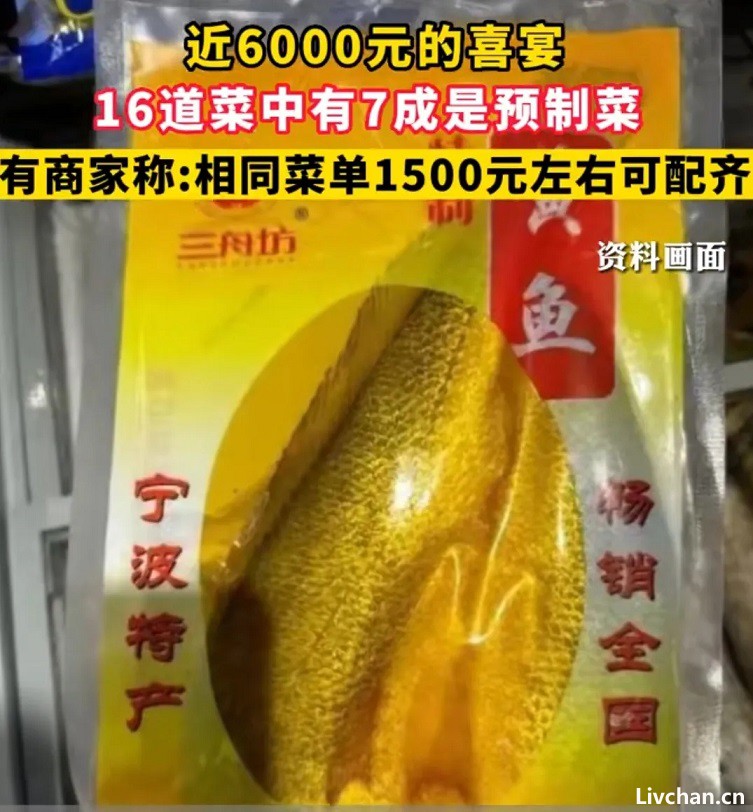 倒闭5万家的中国大酒楼，痛失“镇店之宝”