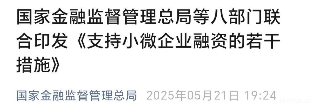 一文读懂：金融的本质是什么。