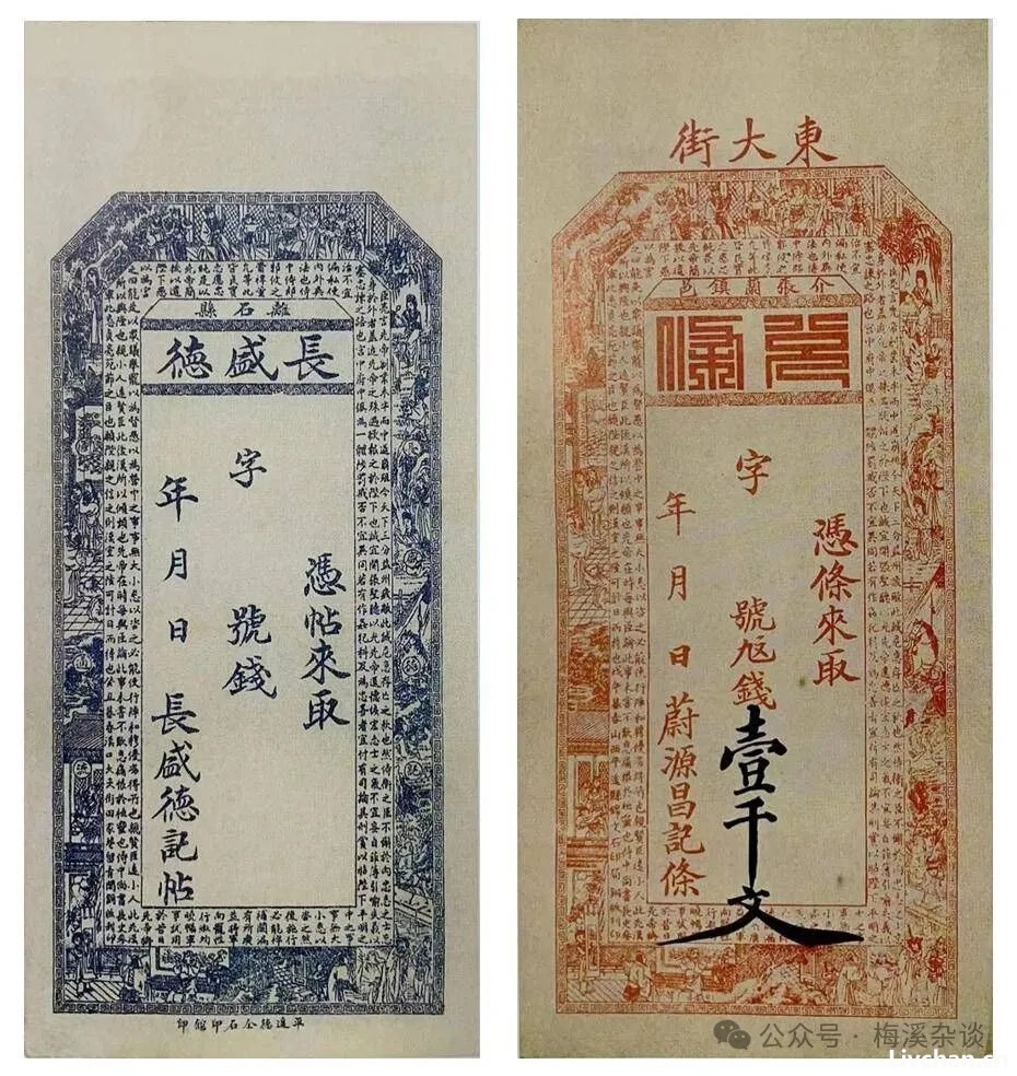 在清朝，80%的蒙古人都欠晋商钱？