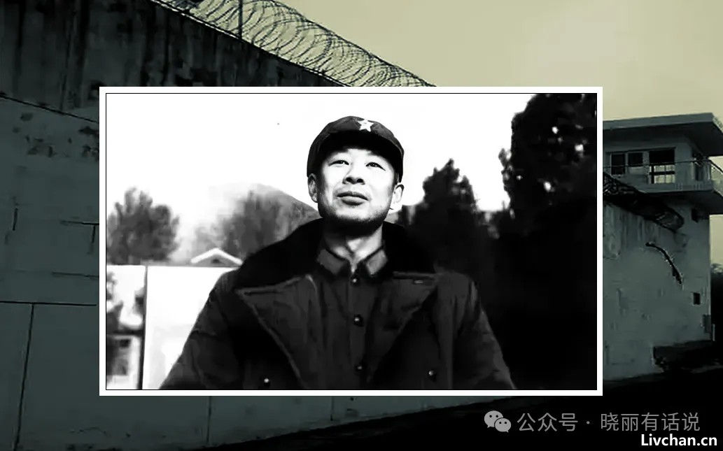 《欧阳海之歌》作者金敬迈：我在秦城七年多没见过月亮
