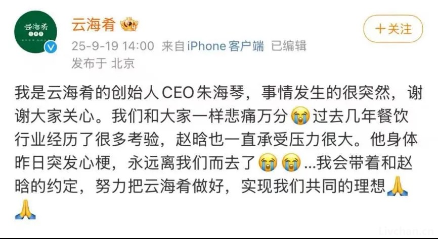 两个亿万富豪接连猝死警示：没有什么钱，值得你拿命去拼