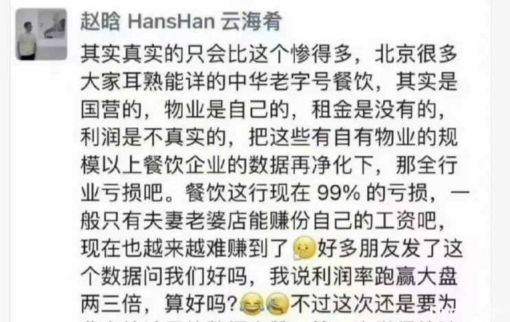 两个亿万富豪接连猝死警示：没有什么钱，值得你拿命去拼
