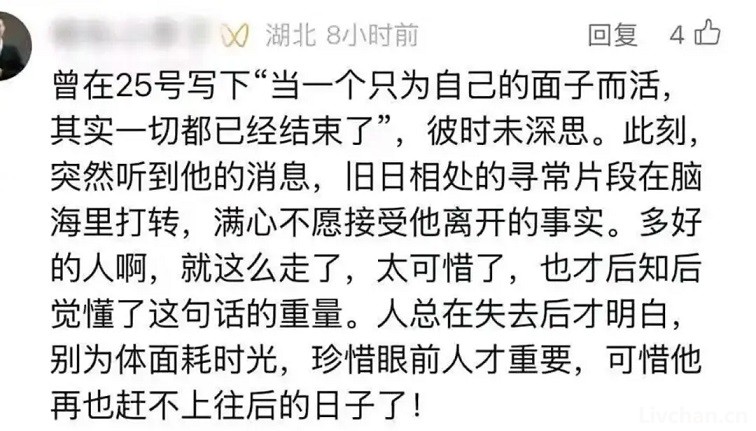 两个亿万富豪接连猝死警示：没有什么钱，值得你拿命去拼