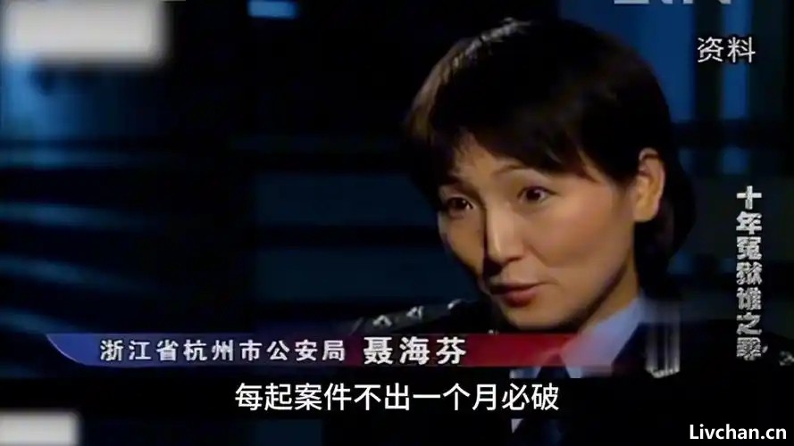 当代中国冤假错案之五   张辉、张高平叔侄冤案 （2003年）