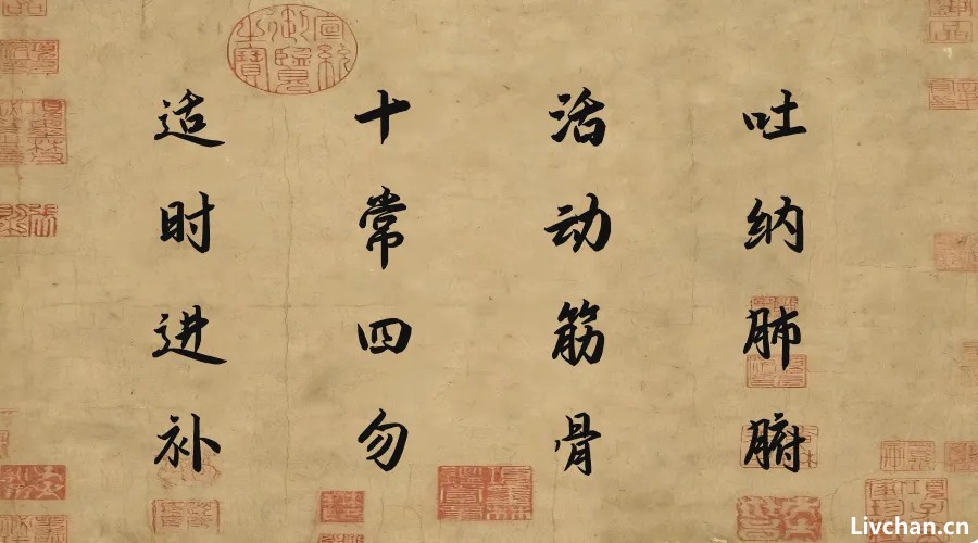 活到89岁的乾隆,养生秘诀就这16个字,比吃任何补药都管用