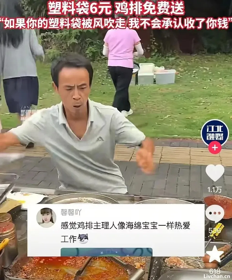 2025年9月网事实录