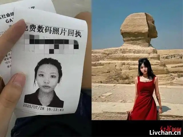 埃及通报：失联6天21岁中国女孩因涉嫌参与电诈被捕