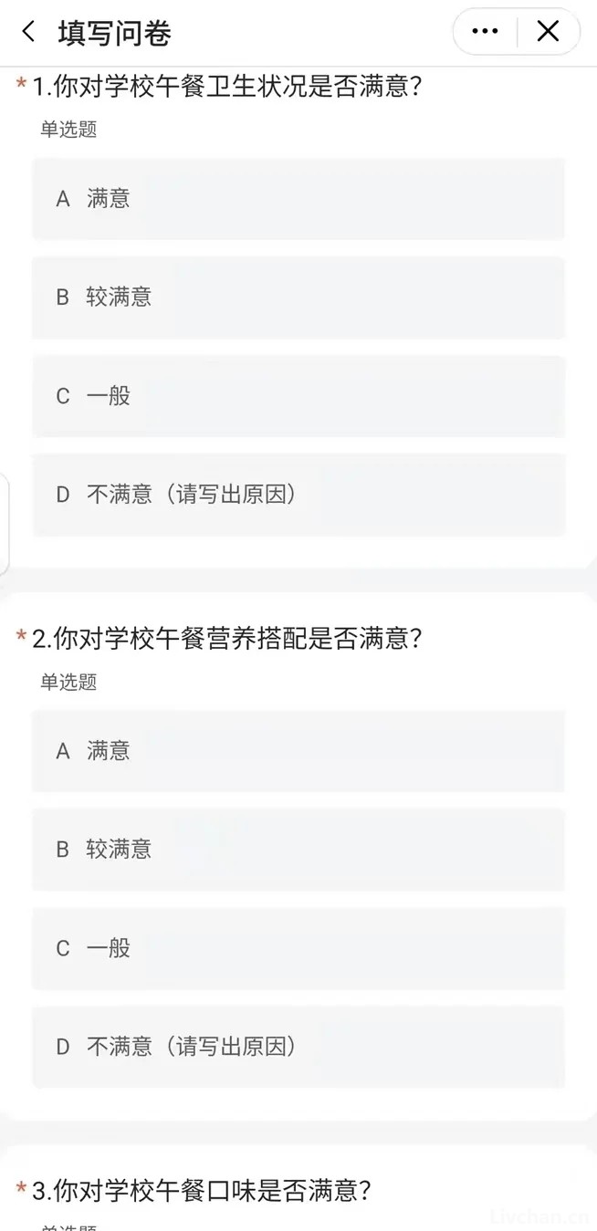 上海绿捷校园餐事件新进展：光明集团将接手