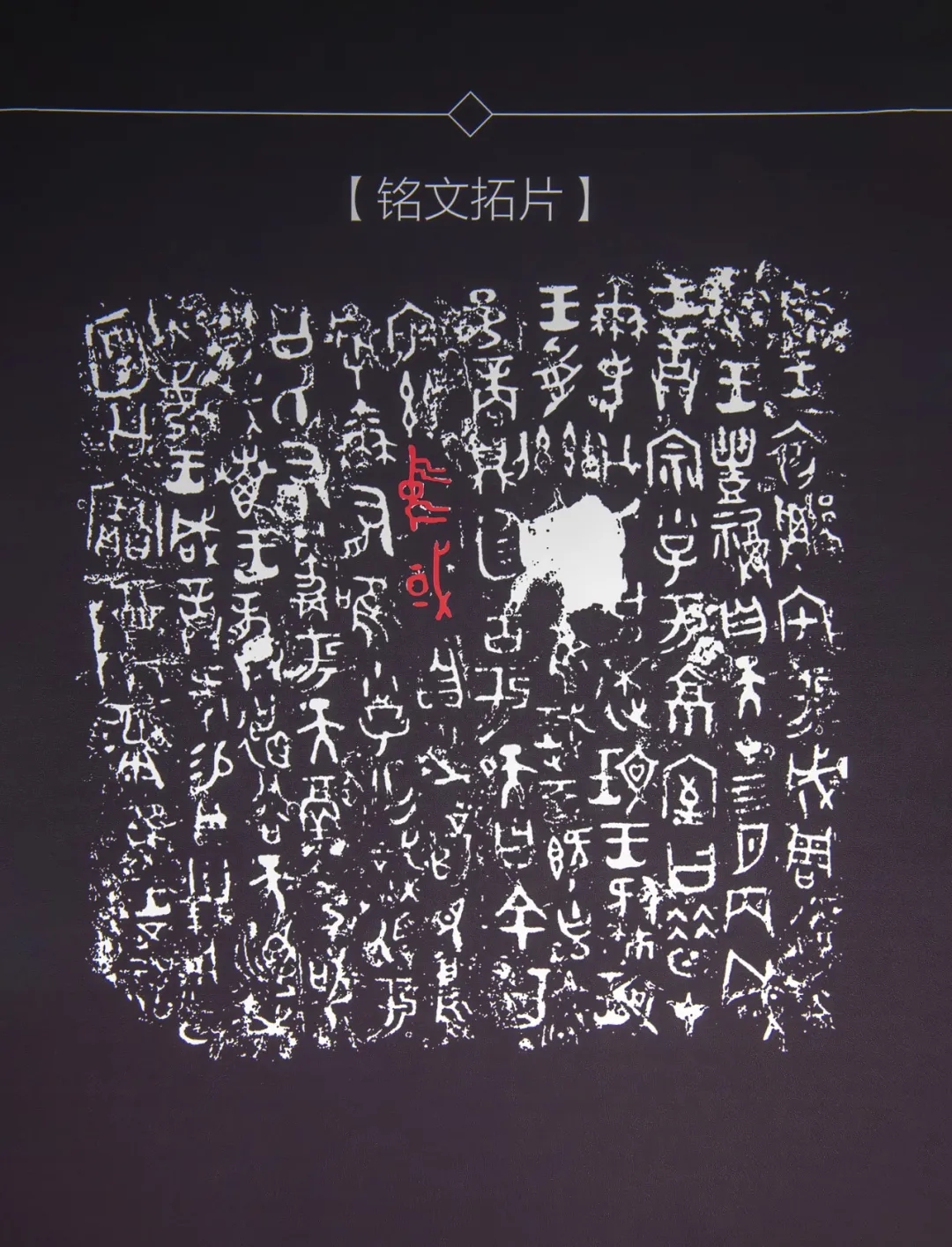 抬头看，中华五千年其实一直陪在我们身边！
