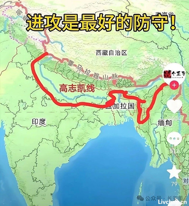 陈先义：听高志凯讲述关于美国的“故事”