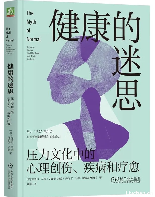 当“有毒文化”成为正常，是我们病了，还是社会病了？