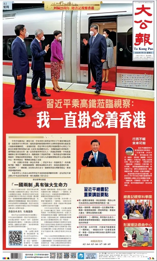 《大公报》——中国历史上寿命最长报纸