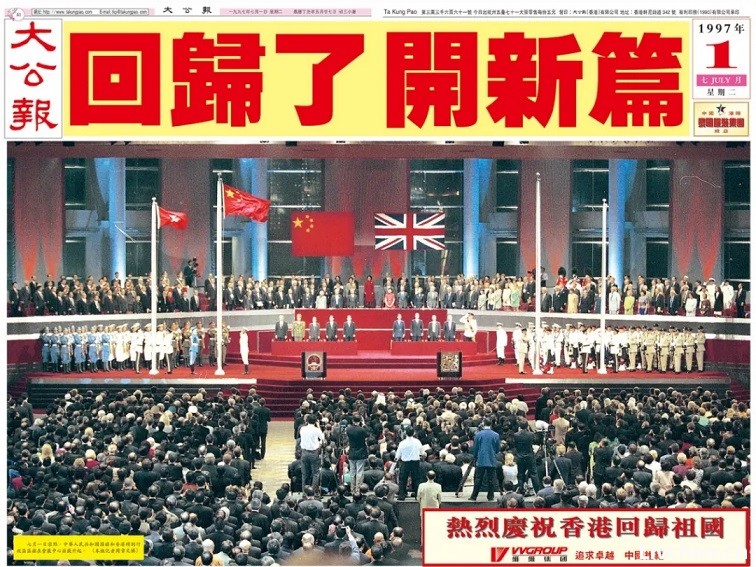 《大公报》——中国历史上寿命最长报纸