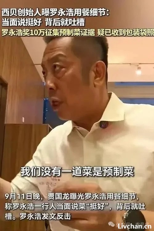 大佬一旦失去敬畏| 何兰生