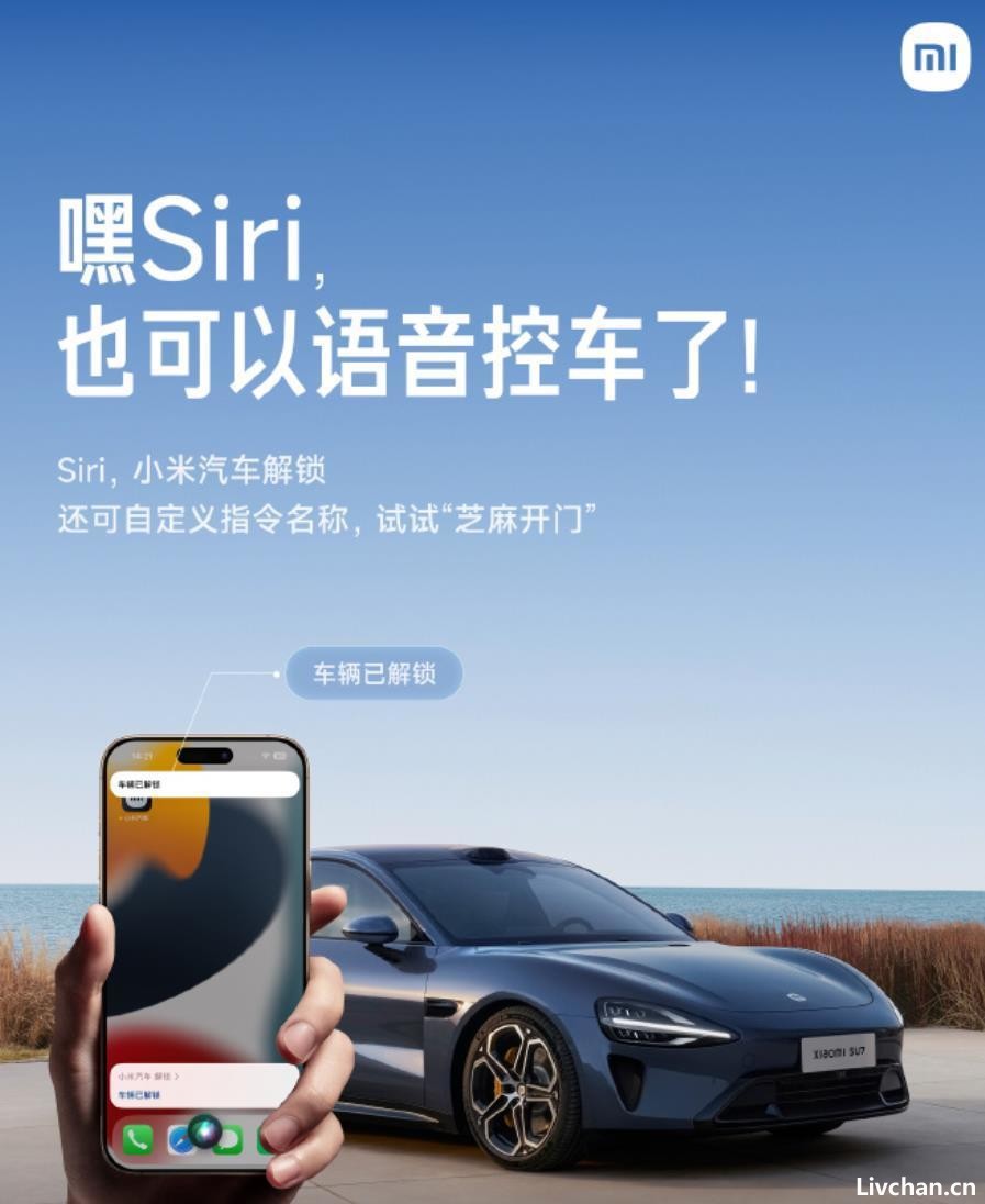 苹果秘密窃听用户对话，并使用 Siri 语音助手进行录音。
