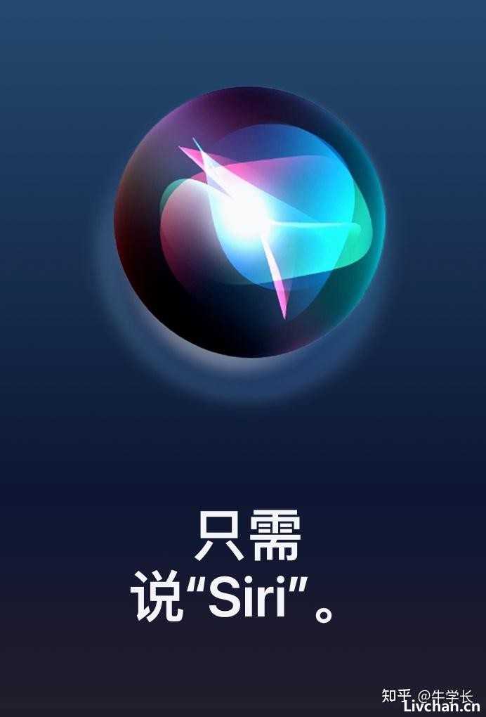 苹果秘密窃听用户对话，并使用 Siri 语音助手进行录音。