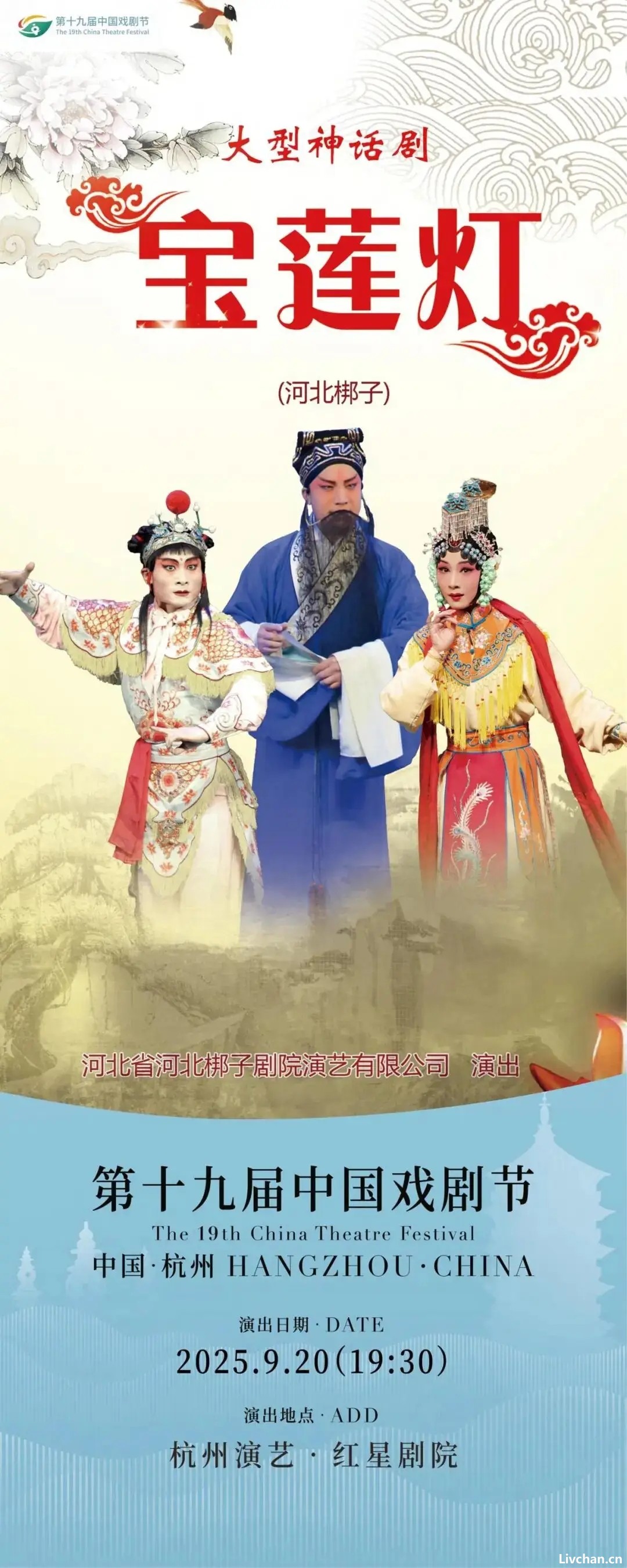 河北梆子竟然和陕西的秦腔有渊源