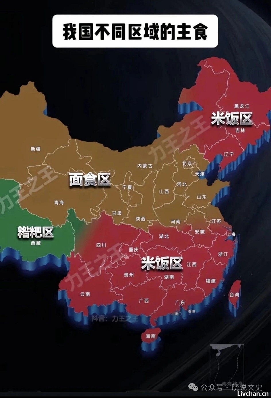 中国美食里的“鲜”，到底是什么味道？