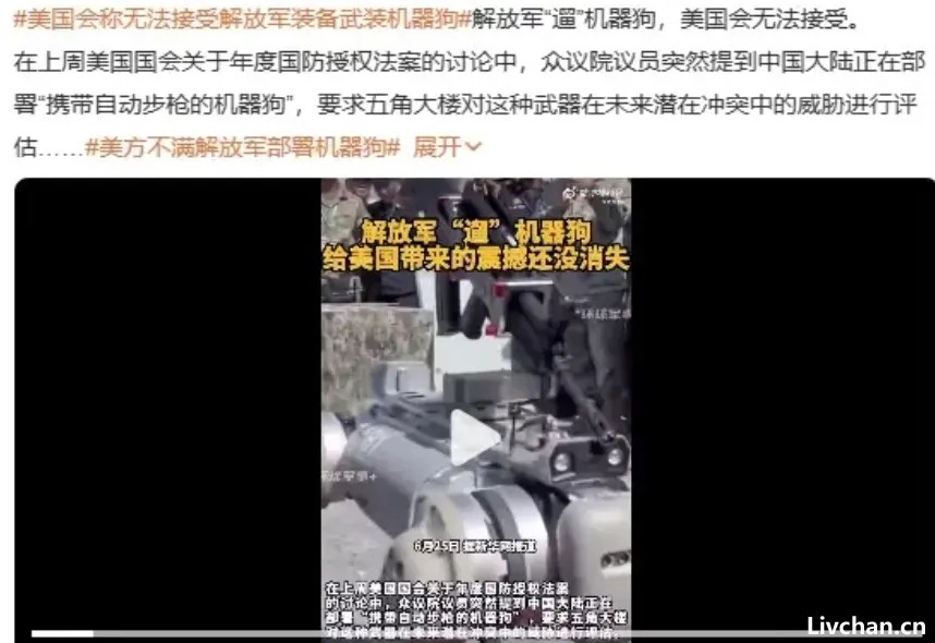 2021年，中国提议全球禁止无人武器，相关提案被美国带头否决