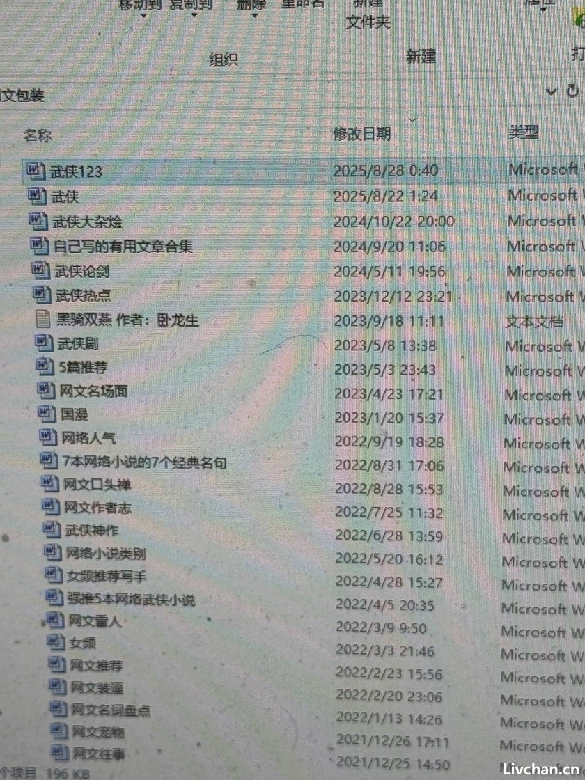 从烟草公司离职回村隐居8年的浙大硕士：从不因收入而焦虑，靠码字赚过百万，只想轻松自在地活着