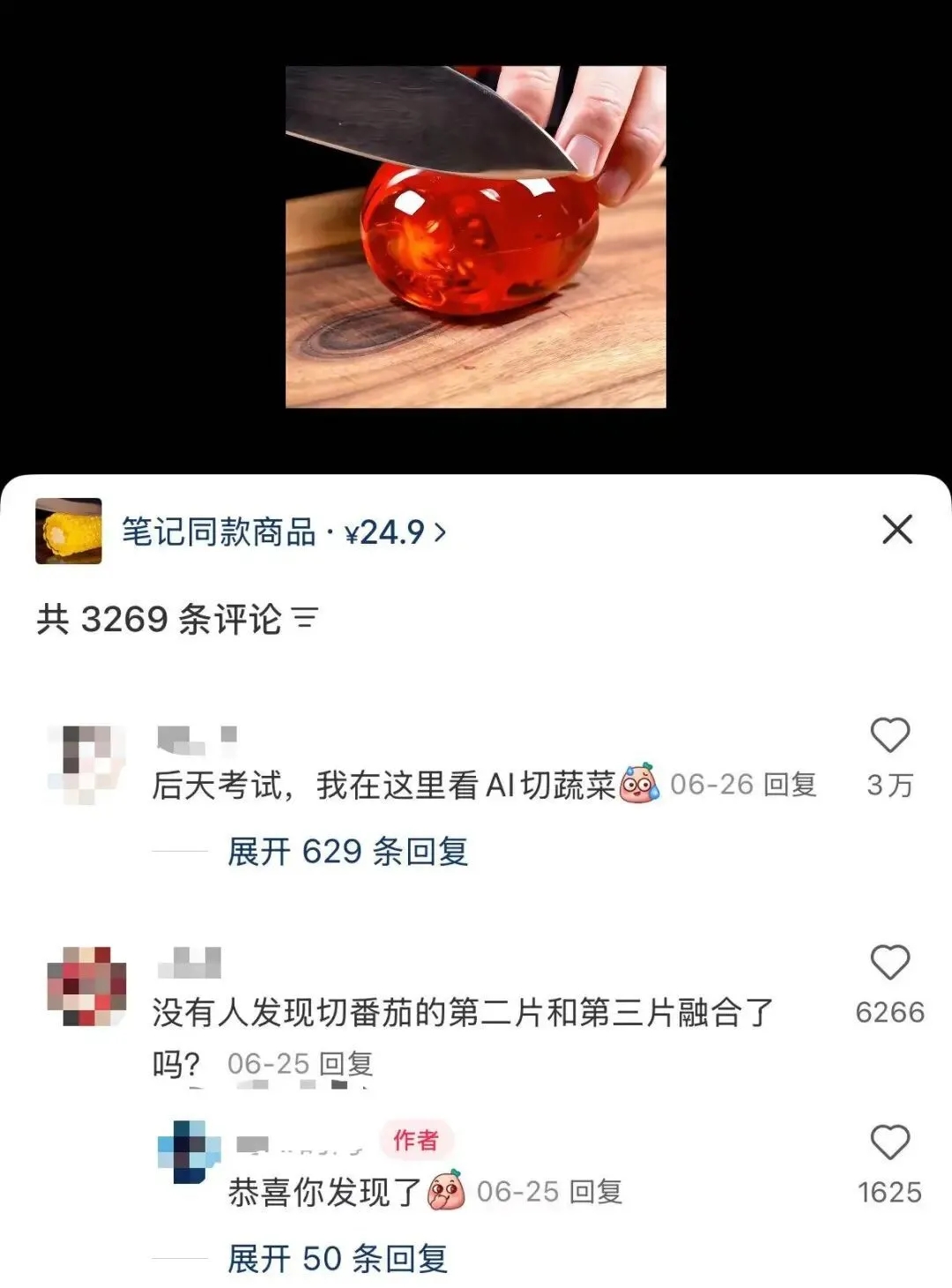 新周刊：全网最后一批躺赚博主，也被Al挤兑失业了