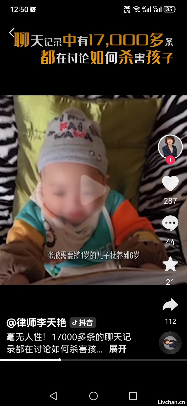 15楼的推落：重庆姐弟坠亡案的罪与罚