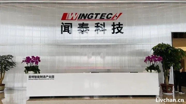 明抢，中国半导体公司被荷兰剥夺99.99%股份控制权