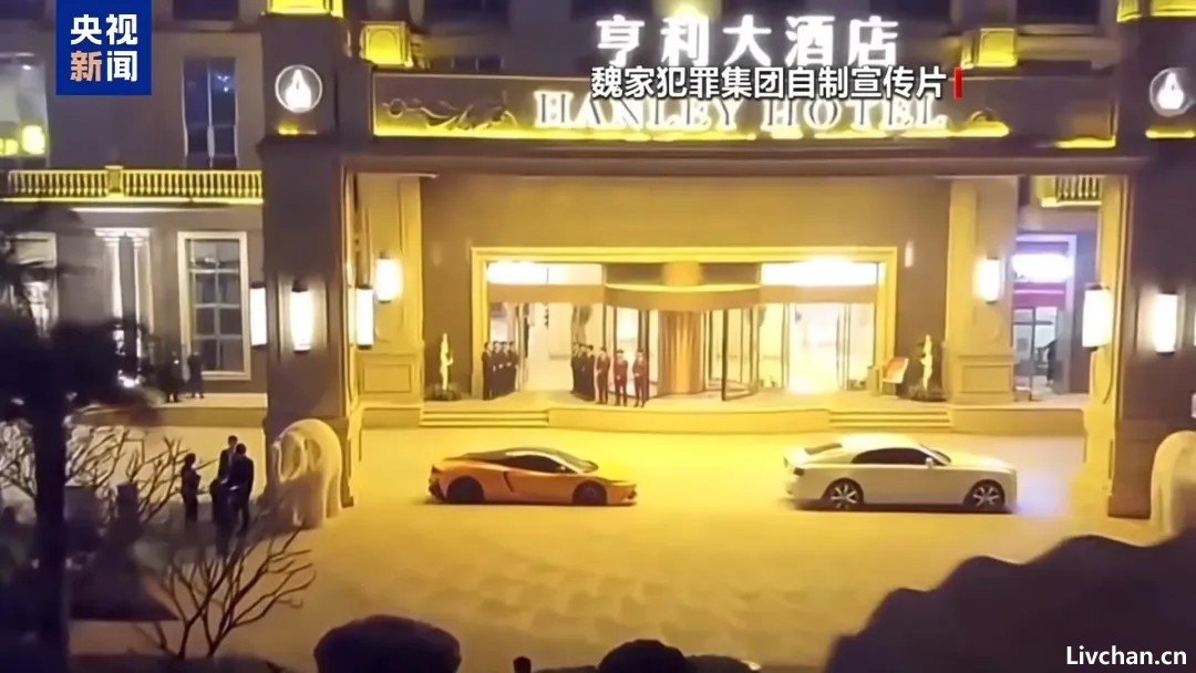 入伙要杀人祭天！缅北果敢魏家犯罪集团专案细节曝光