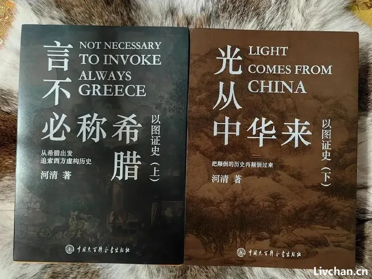 讲个故事，说说为啥西方伪史论很扯淡？