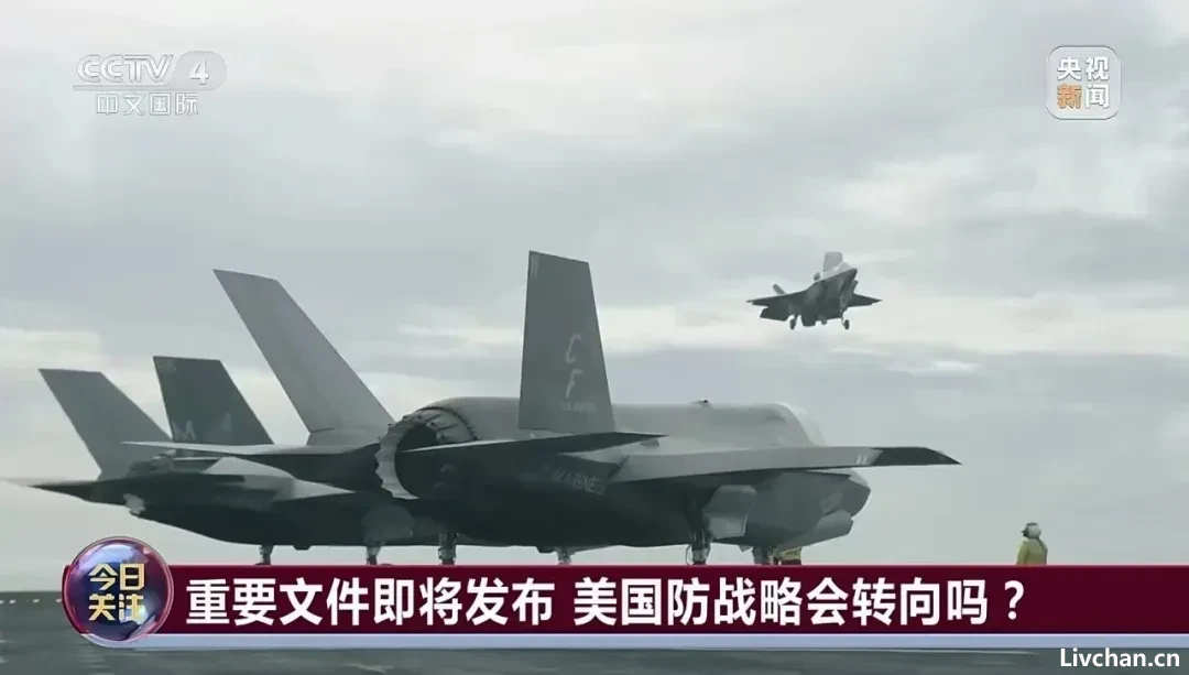 美国可能改变国防战略，中国将不再是“靶心”？