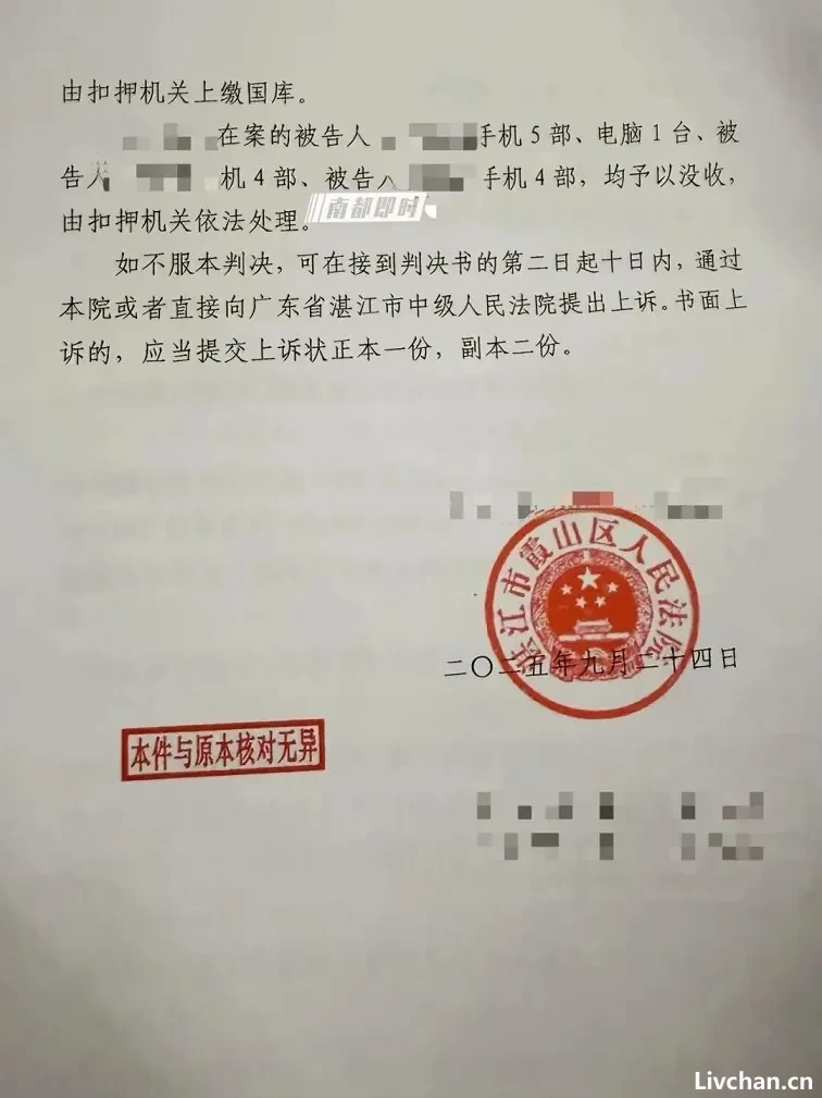记者花300元买到同事个人信息，后续来了