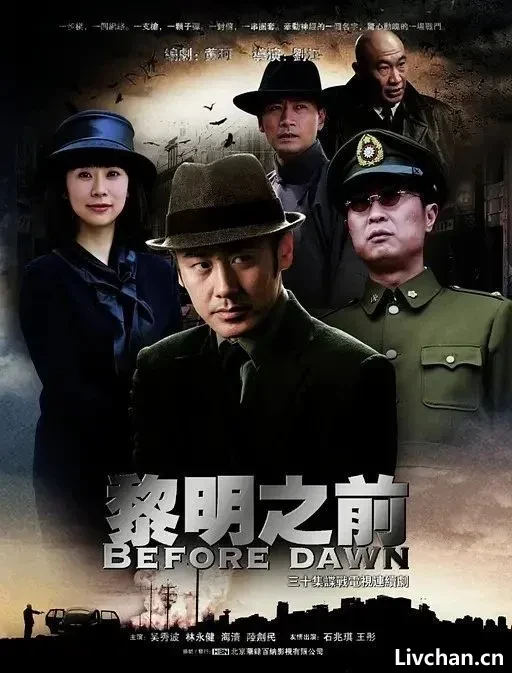 台湾隐蔽战线的历史，不应该再被蒙尘