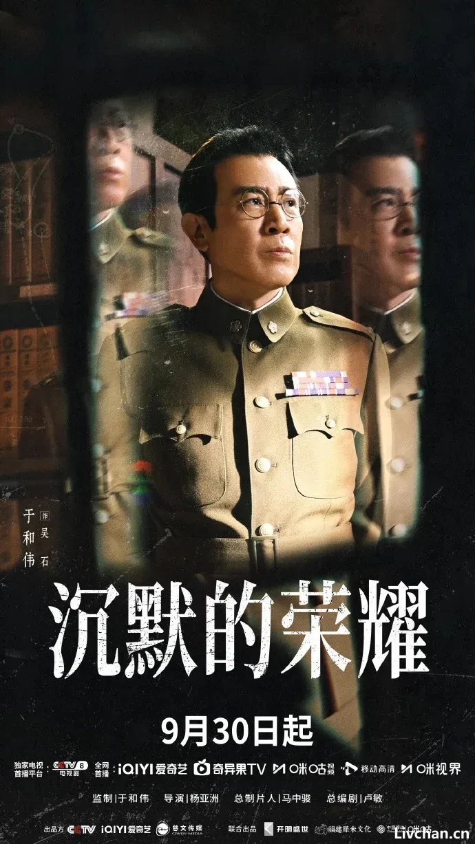 台湾隐蔽战线的历史，不应该再被蒙尘