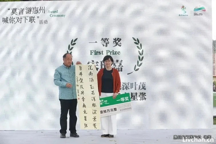 一字值万金！“00后”对出莫言上联获10万元奖金，教授：多年难遇的绝对
