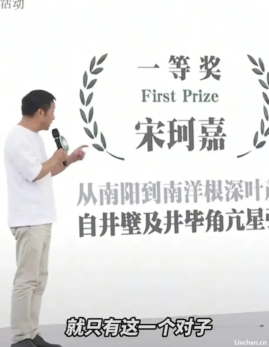 一字值万金！“00后”对出莫言上联获10万元奖金，教授：多年难遇的绝对