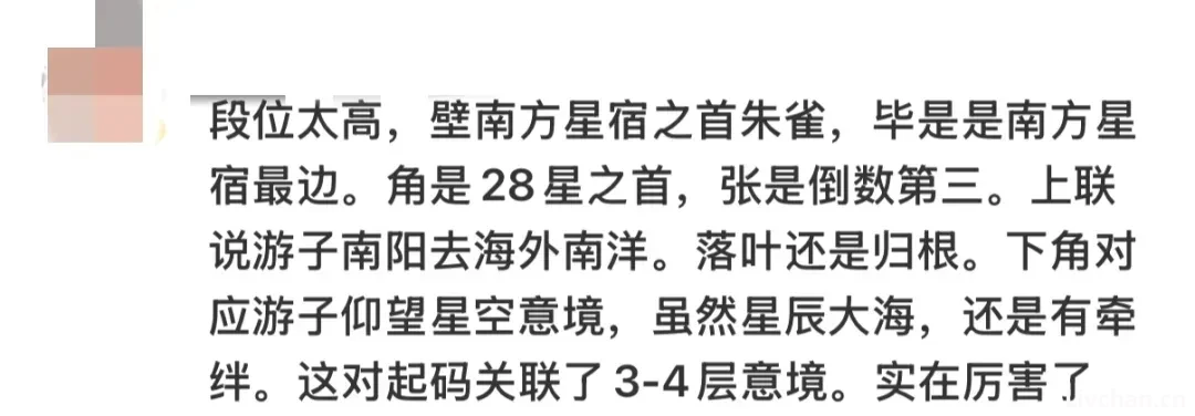 一字值万金！“00后”对出莫言上联获10万元奖金，教授：多年难遇的绝对