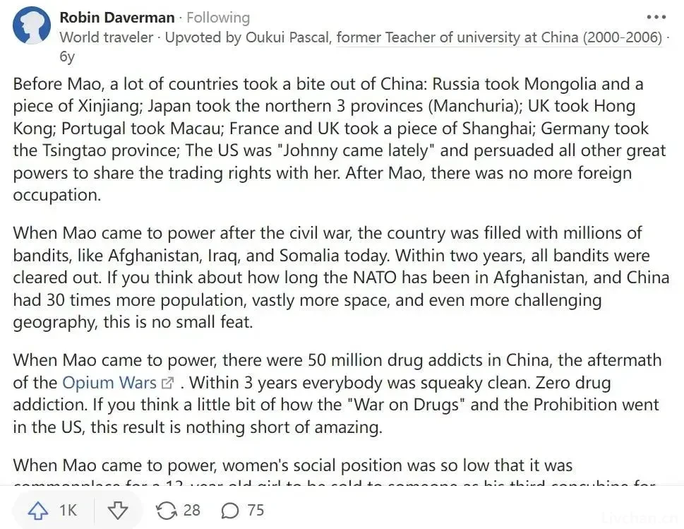 外网如何评价毛主席？