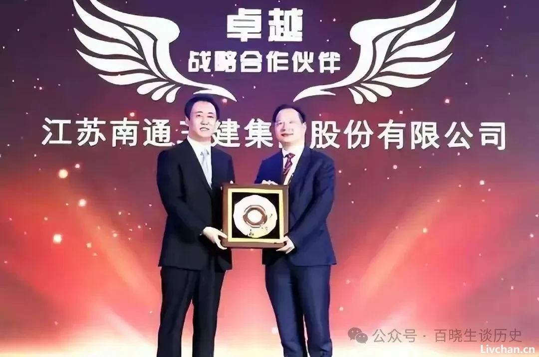 全部划归国资！追随许家印6年，“江苏第一包工头”赔得精