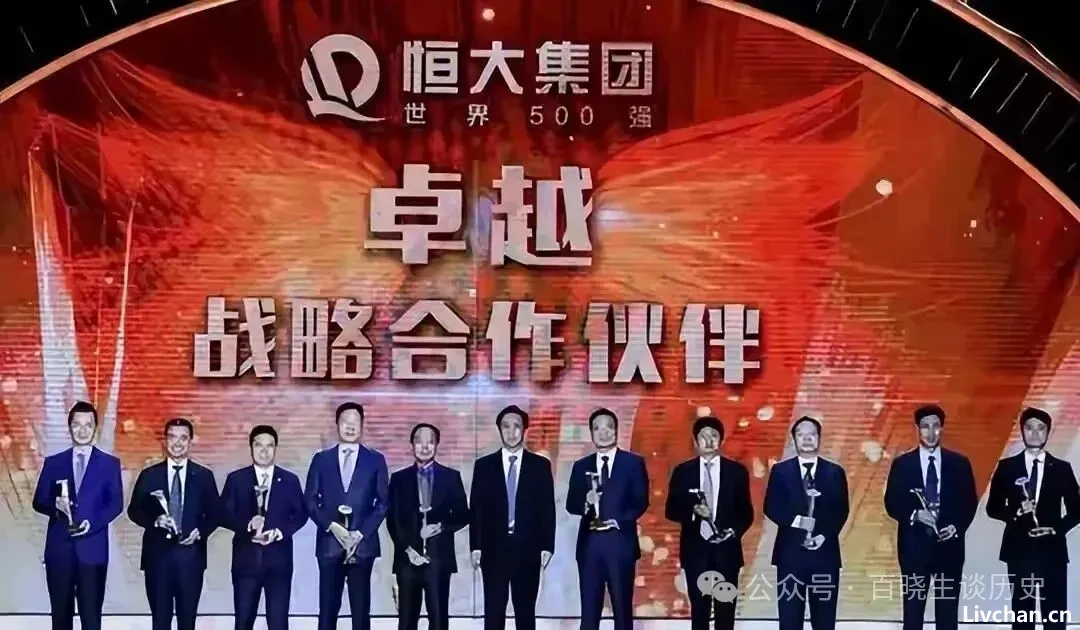 全部划归国资！追随许家印6年，“江苏第一包工头”赔得精