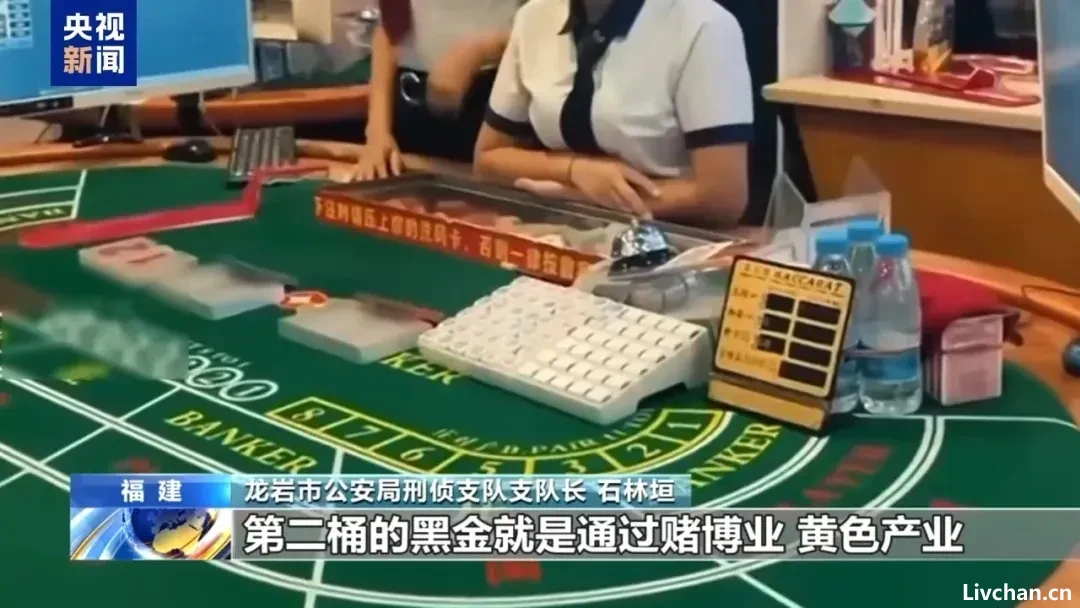 涉诈超26亿，涉赌超80亿，裸聊敲诈1700余万，“果敢首富”刘家集团犯罪始末曝光