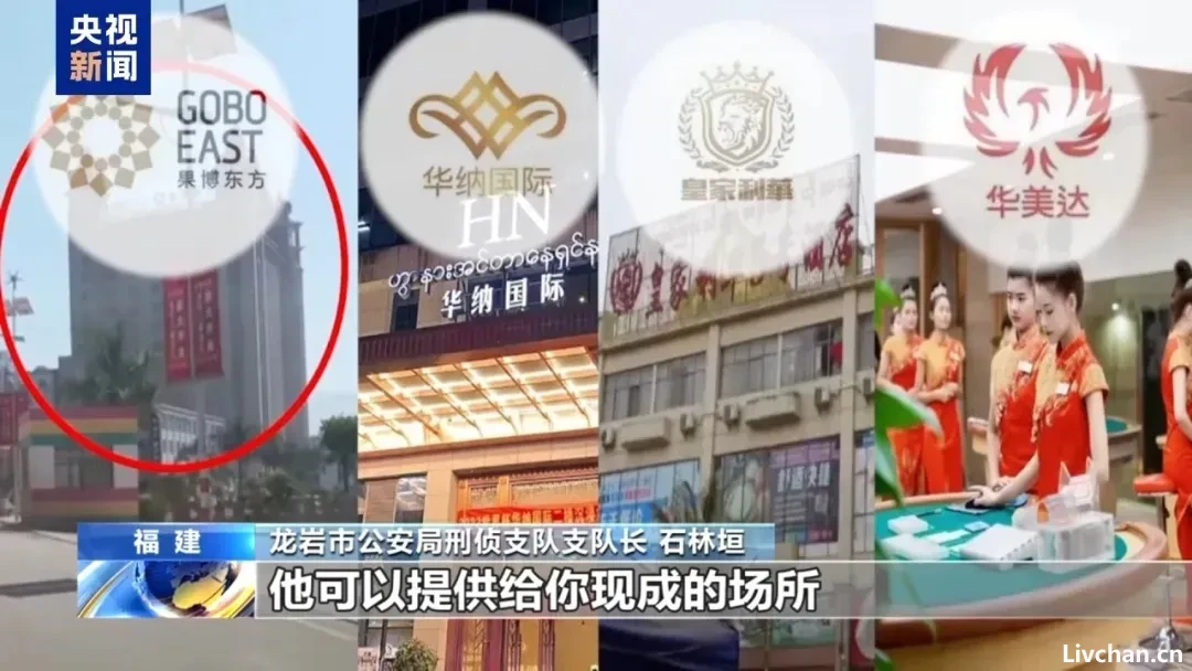 涉诈超26亿，涉赌超80亿，裸聊敲诈1700余万，“果敢首富”刘家集团犯罪始末曝光