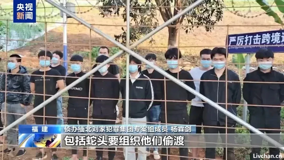 涉诈超26亿，涉赌超80亿，裸聊敲诈1700余万，“果敢首富”刘家集团犯罪始末曝光