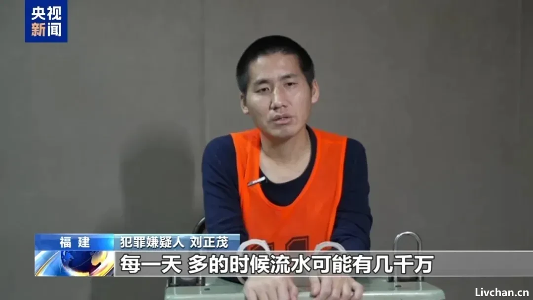 涉诈超26亿，涉赌超80亿，裸聊敲诈1700余万，“果敢首富”刘家集团犯罪始末曝光