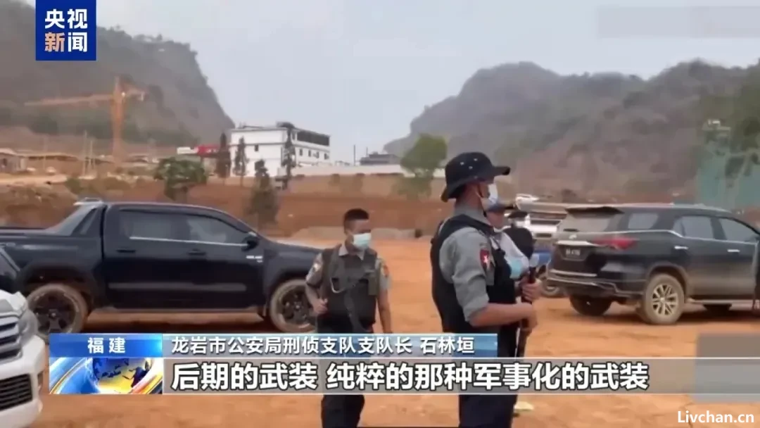 涉诈超26亿，涉赌超80亿，裸聊敲诈1700余万，“果敢首富”刘家集团犯罪始末曝光