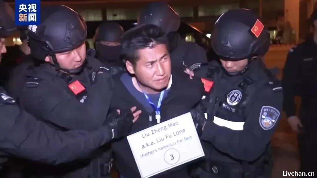 涉诈超26亿，涉赌超80亿，裸聊敲诈1700余万，“果敢首富”刘家集团犯罪始末曝光