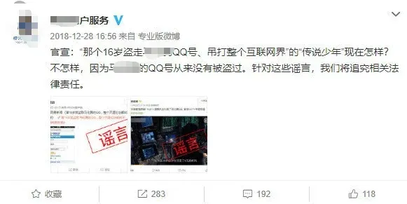天涯网事——菜霸鄢奉天：被托举的人生可以有多精彩