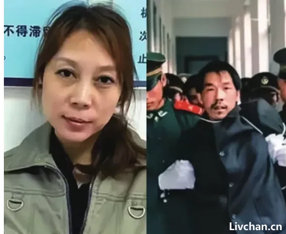 雌雄大盗:劳荣枝的亡命之旅