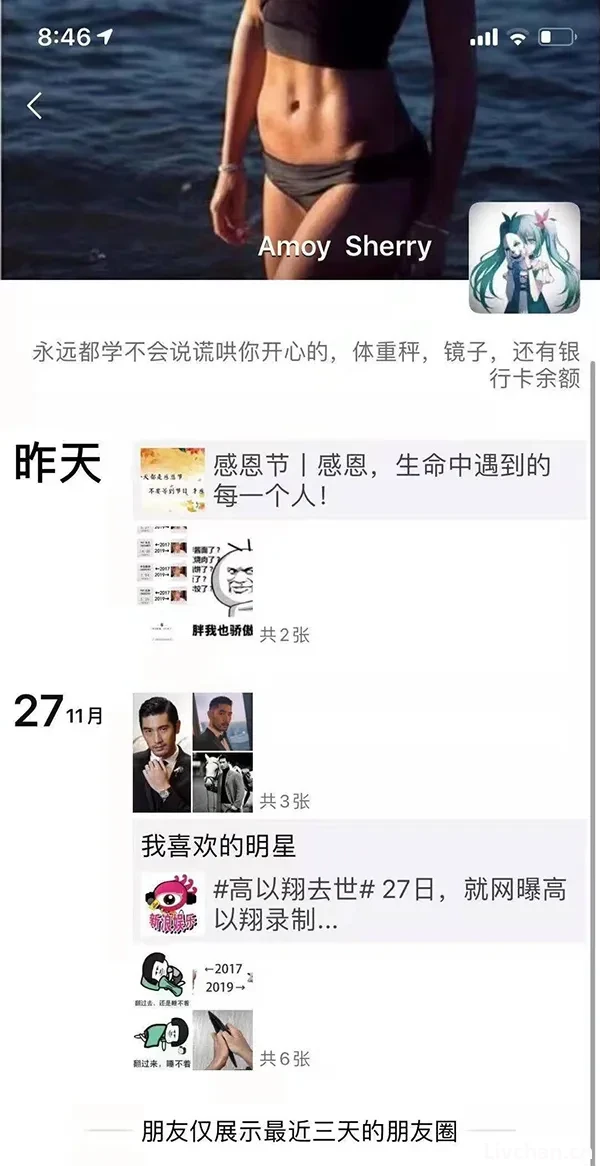 雌雄大盗:劳荣枝的亡命之旅 雌雄大盗:劳荣枝的亡命之旅