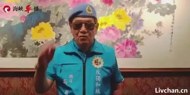 明人明察:真假统派,一看便知!